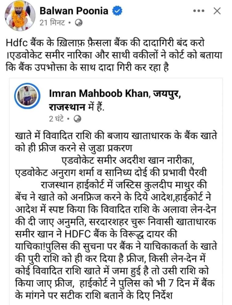 Social Media Post coverage