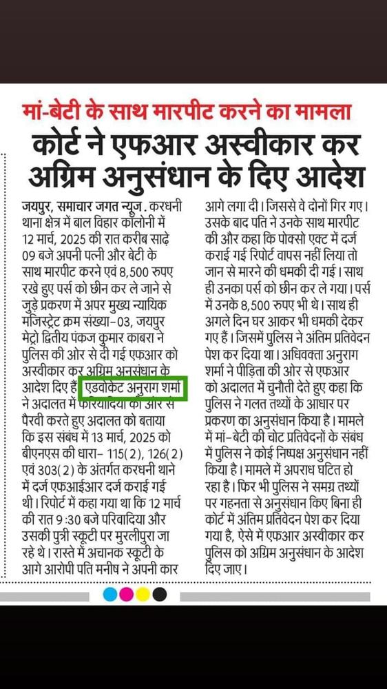 Court Order coverage